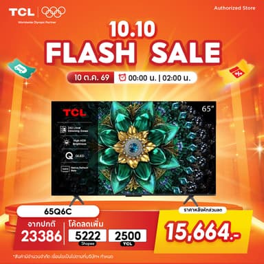 TCL ทีวี 65 นิ้ว 4K Mini QLED Google TV รุ่น 65Q6C HVA Panel,Gaming TV,IMAX Enhanced,120 Hz/VRR 288 Hz/HDR