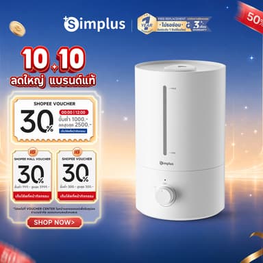 Simplus เครื่องเพิ่มความชื้น 4.5L เติมน้ำบน เงียบ 35dB ปรับไอน้ำ 360° ตัดไฟอัตโนมัติ JASH006