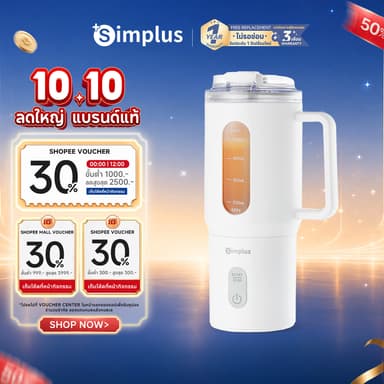 Simplus Blender เครื่องปั่นพกพาไร้สาย 500ml ใบมีดสแตนเลส กันน้ำ IPX6  สำหรับทำน้ำผลไม้และน้ำผักสด ZZJH011fz