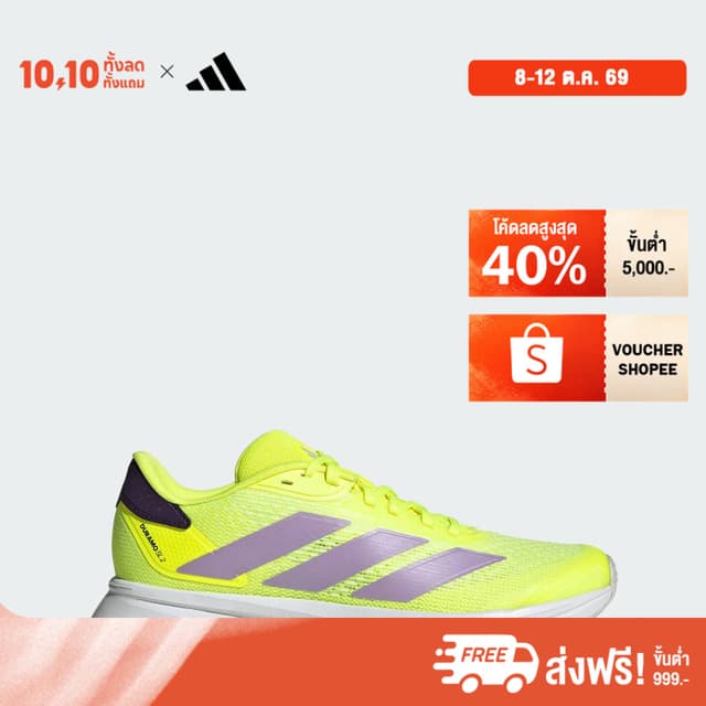 adidas วิ่ง รองเท้าวิ่ง Duramo SL 2 ผู้หญิง สีเหลือง JP9219