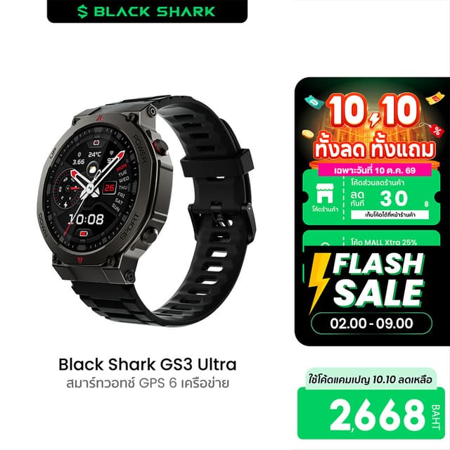Black Shark GS3 Ultra Smartwatch สมาร์ทวอทช์ GPS โทรออกได้ ก