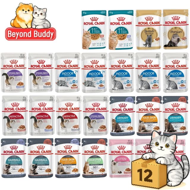 ( ยกโหล 12 ซอง ) Royal Canin โรยัล คานิน อาหารเปียกแมว ทุกช่