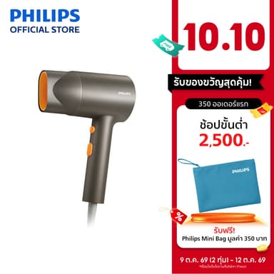 Philips ฟิลิปส์ ไดร์เป่าผม 1600W ผมนุ่มเงางามด้วย 30 ล้านไอออน รุ่น BHD321/00