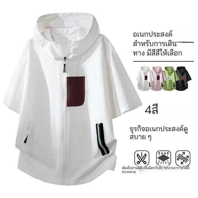 2026 ฤดูร้อนใหม่ผู้ชายแขนสั้นเสื้อกันหนาวหมวกซิปยืดหยุ่นกีฬา