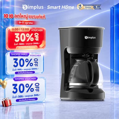 Simplus Coffee เครื่องชงกาแฟ ใช้ในครัวเรือน เครื่องชงกาแฟกรองหยด ความจุขนาดใหญ่ 750 มล. ชงชากาแฟ KFJH011