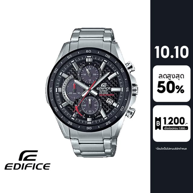 CASIO นาฬิกาข้อมือผู้ชาย EDIFICE รุ่น EQS-900DB-1AVUDF วัสดุ