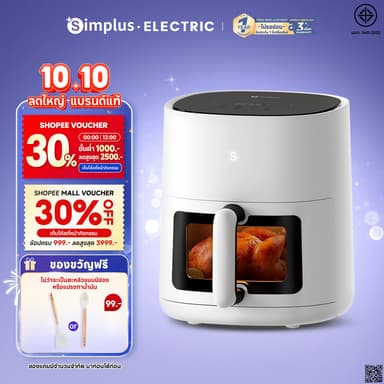 Simplus หม้อทอดไร้น้ำมัน 5L 8/10 เมนู กระจกนิรภัย หน้าจอสัมผัส LCD ปรับอุณหภูมิ ดีไซน์กะทัดรัด ไร้น้ำมัน ไขมันต่ำKQZG015