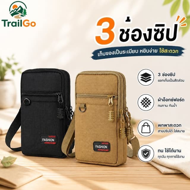 กระเป๋าคาดเอวกันน้ําCrossbody Chest Pack 3 กระเป๋าซิปป้องกัน