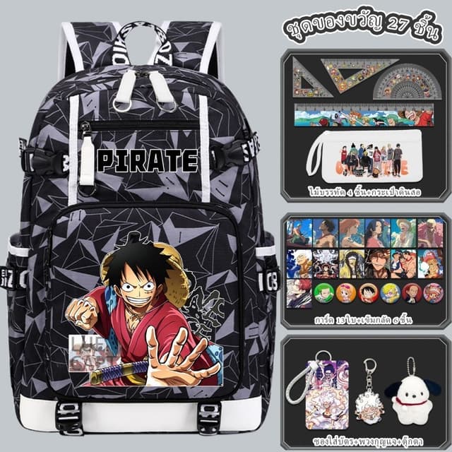 กระเป๋าเป้ One Piece ลูฟี่ โซโล วันพีช ความจุสูง มีช่องเก็บข