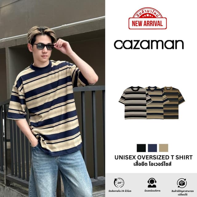 CAZAMAN เสื้อยืด OVERSIZE เสื้อยืดโอเวอร์ไซส์ เสื้อยืดแขนสั้