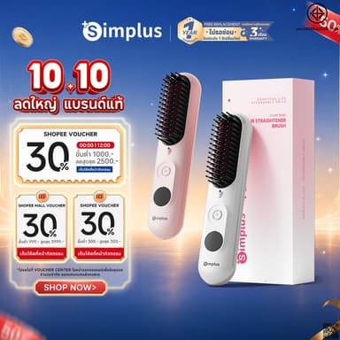 Simplus หวีหนีบผมไร้สาย หน้าจอ LED ปรับอุณหภูมิได้ 6 ระดับ ร้อนเร็ว 20 วิ คงความร้อนอัตโนมัติ ปล่อยประจุลบ ZFSH003