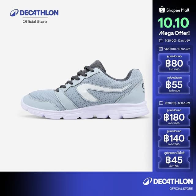 Decathlon Ekiden One Women'S Shoes รองเท้าวิ่งสำหรับผู้หญิง 