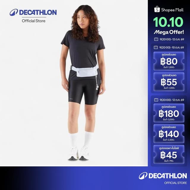 Decathlon Running Belt With 2-Compartment Pockets กระเป๋าคาด