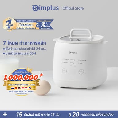 ✨พร้อมส่ง✨ Simplus เครื่องต้มไข่มัลติฟังก์ชัน ต้มไข่ 4 ฟอง 7 โหมด ตั้งเวลาล่วงหน้า 24 ชม. หน้าจอสัมผัส DZEG006