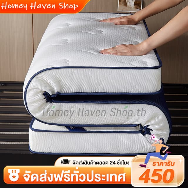 ที่นอน ที่นอนยางพาราธรรมชาติ ยางพาราแท้ Soft topper ใช้นอนบน