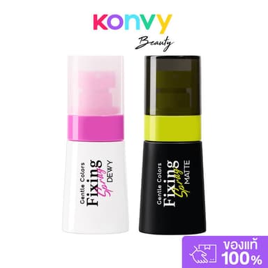 Gentle Colors Fixing Spray เจนเทิล คัลเลอร์ สเปรย์ล็อคเมคอัพ 30ml (Matte/Dewy)