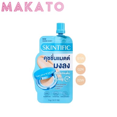 SKINTIFIC Perfect Stay Velvet Matte Cushion คุชชั่น เนื้อแมตต์บางเบา ปกปิดเรียบเนียน 1 ซอง ขนาด 5g