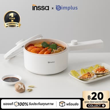 Simplus x INSSA หม้อไฟฟ้า 1.5L หม้ออเนกประสงค์ อาหารไม่ติดหม้อ 600W เหมาะสำหรับ 2-3 คน ควบคุมอุณหภูมิ DZGH002BB