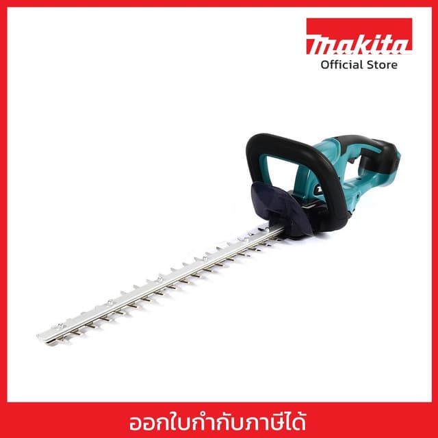 MAKITA DUH507Z เครื่องเล็มพุ่มไร้สาย 18 โวลต์ ความยาวใบมีด 5