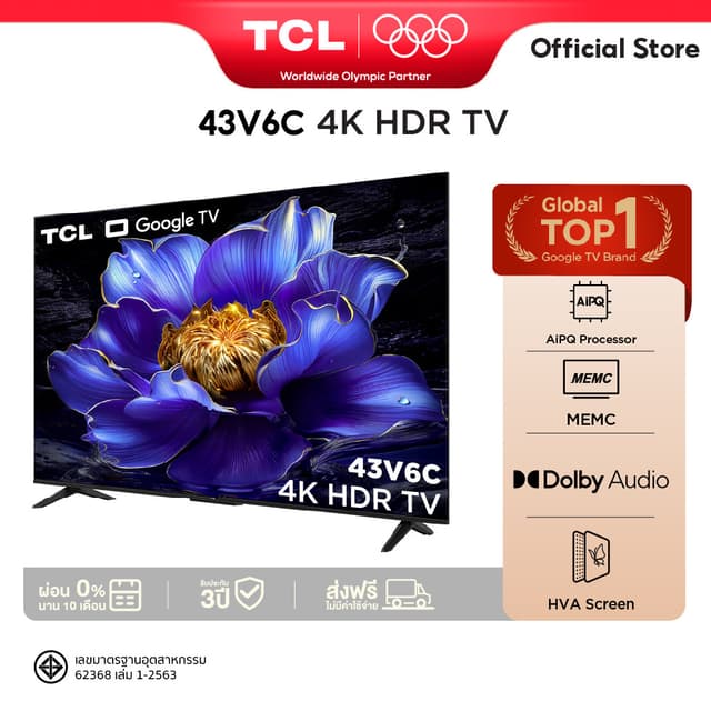 NEW 2025 TCL TV รุ่น V6C ขนาด 43 นิ้ว 4K UHD Google TV รุ่น 