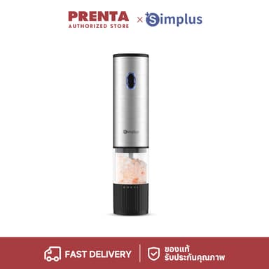 Simplus เครื่องบดพริกไทยไฟฟ้า อัตโนมัติ มาพร้อมกล่องเครื่องปรุง ดีไซน์หรูหรา สแตนเลสคุณภาพสูง YMQH001