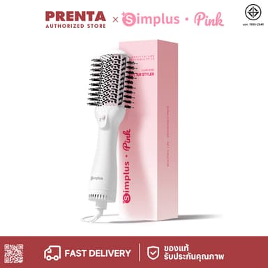 Simplus × PP Krit หวีไดร์ ใช้ได้ทั้งผมตรงและผมหยิก แห้งเร็ว และดูแลเส้นผมโดยไม่ทำลายเส้นผม RFSH002