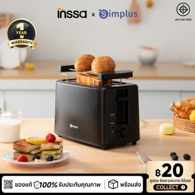 เครื่องปิ้งขนมปัง INSSA x Simplus ปรับความร้อนได้7ระดับ 3ฟังก์ชันการทำงานหลัก: ปิ้ง/อุ่น/ละลายน้ำแข็ง กำลังไฟแรง DSLU007