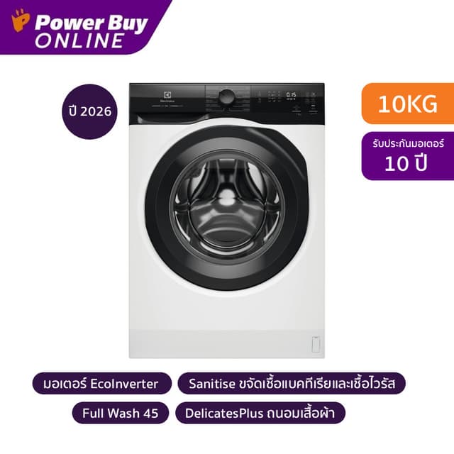 ELECTROLUX UltimateCare 300 เครื่องซักผ้าฝาหน้า Inverter 10 
