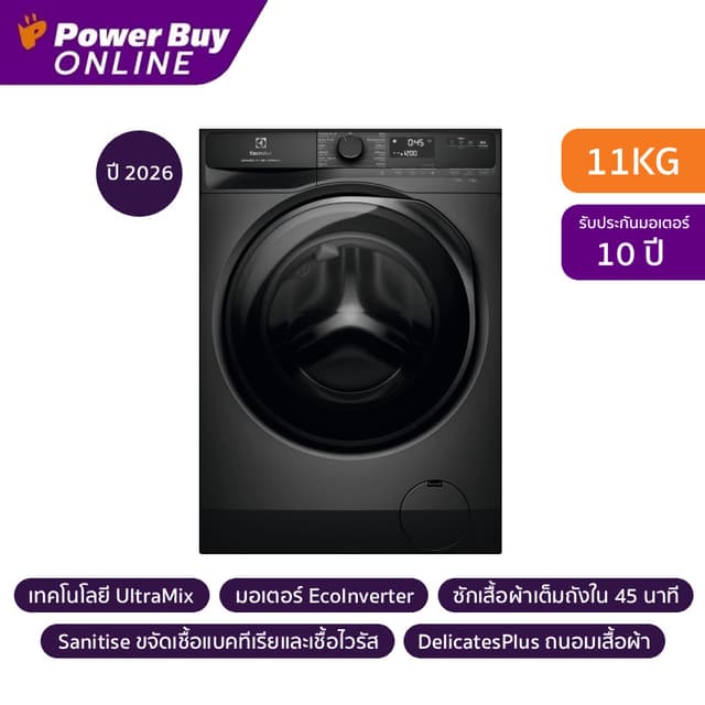 ELECTROLUX UltimateCare 500 เครื่องซักผ้าฝาหน้า Inverter 11 