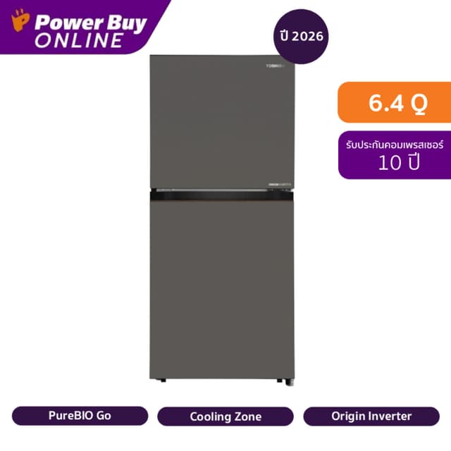 Toshiba ตู้เย็น 2 ประตู 6.4 คิว Inverter (สีเงินเข้ม) รุ่น G