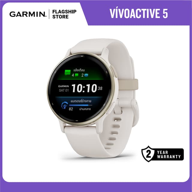 Garmin vívoactive® 5 series นาฬิกาสมาร์ทวอทช์ รับประกันศูนย์