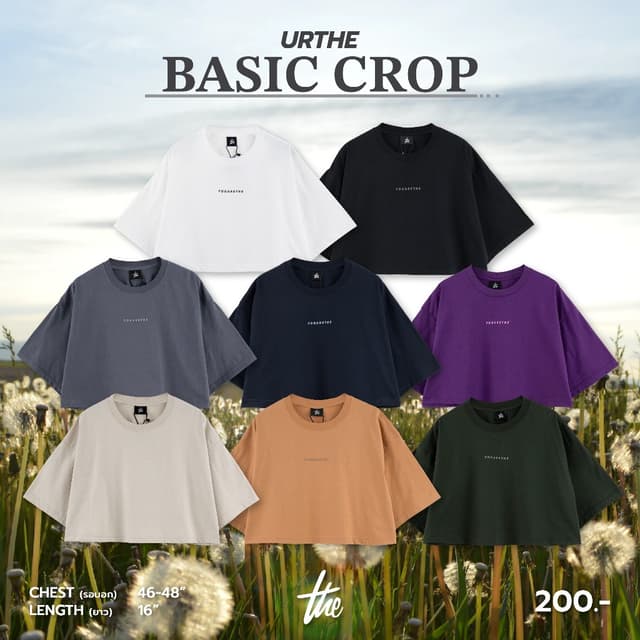 URTHE - เสื้อครอป รุ่น OVERSIZED CROP TOP