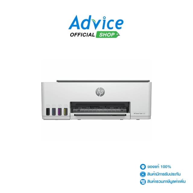 HP Ink (All-in-one)  Smart Tank 520 - A0152829