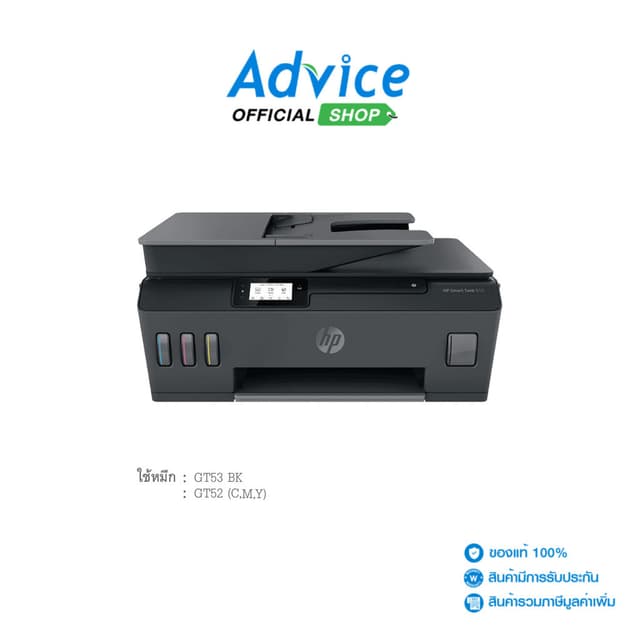HP Smart Tank 615  -  A0128568