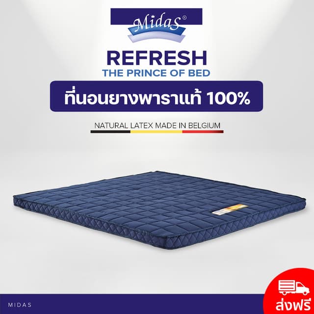 Midas ที่นอนยางพาราแท้ 100% ขนาด 3.5 ฟุต หนา 3 นิ้ว รุ่น Ref