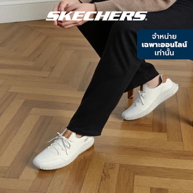 Skechers สเก็ตเชอร์ส รองเท้าผู้ชาย Men Online Exclusive Bobs Geo Bobs Shoes - 118173-OFWT - Memory Foam