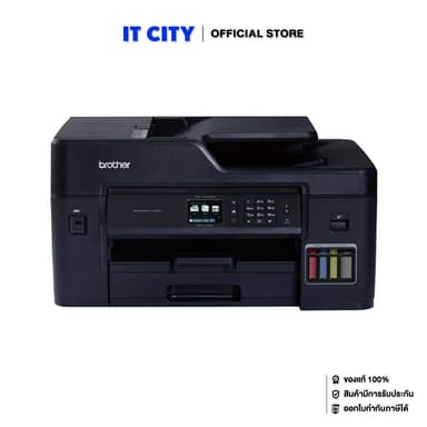 Brother MFC-T4500DW เครื่องพิมพ์มัลติฟังก์ชัน อิงค์เจ็ท (Scan,Copy,Fax,Auto) (PR5-000549) *พร้อมหมึกแท้ในกล่อง 1 ชุด*