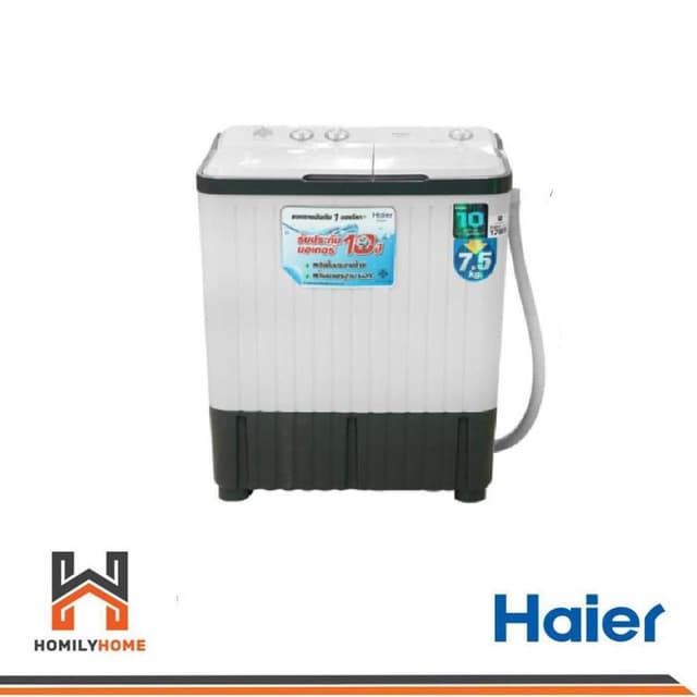 HAIER เครื่องซักผ้า 2ถัง 7.5kg รุ่น HWM-TE75 (DGT) เครื่องซั