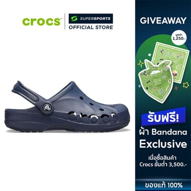 CROCS Baya Clog รองเท้าลำลองผู้ใหญ่
