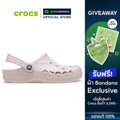 CROCS Baya Clog รองเท้าลำลองผู้ใหญ่