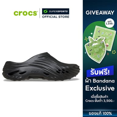 CROCS Echo Wave รองเท้าลำลองผู้ใหญ่