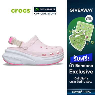 CROCS New Crush Move Clog รองเท้าลำลองผู้ใหญ่