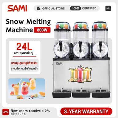 เครื่องสเลอปี้ เครื่องทำน้ำแข็งไสเชิงพาณิชย์ เครื่องทำเมล็ดหิมะทรงกระบอกคู่  เครื่องทำสเลอปี้ 2โถ 12ลิตรx2 ดิจิตอล สีดำ