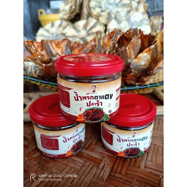 น้ำพริกตาแดงปลาร้า ขนาด 150กรัม by หมูหวาน น้ำพริกน้ำย้อย