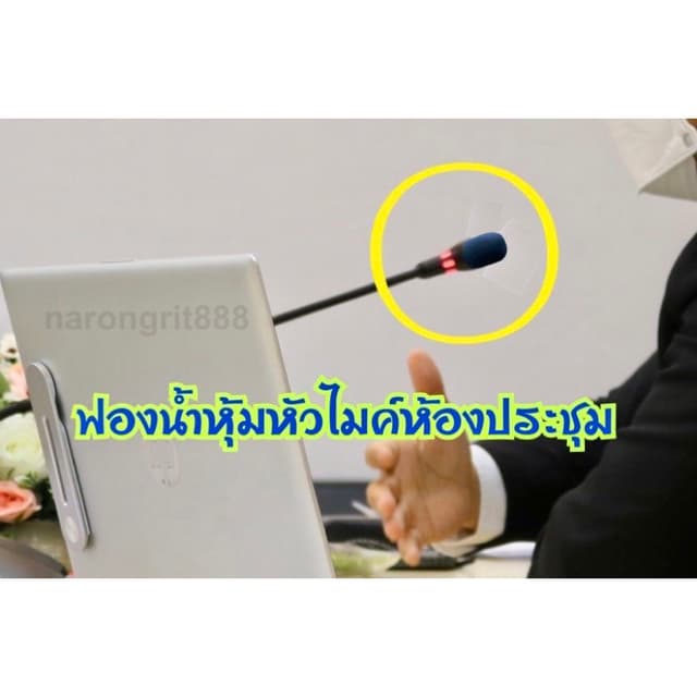 AAA แพ็ค 5 ชิ้น ฟองน้ำครอบหัวไมโครโฟน ไมค์ห้องประชุม ฮอลล์ ไ