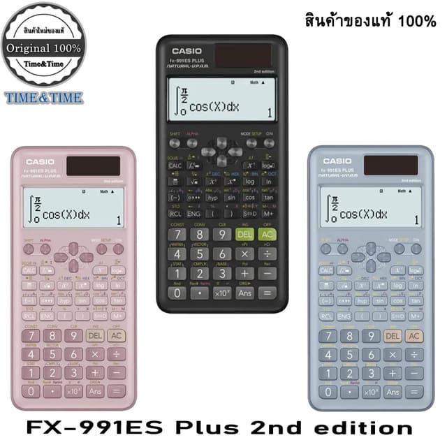 CASIO เครื่องคิดเลข รุ่น FX-991ES PLUS 2nd edition (สินค้าขอ