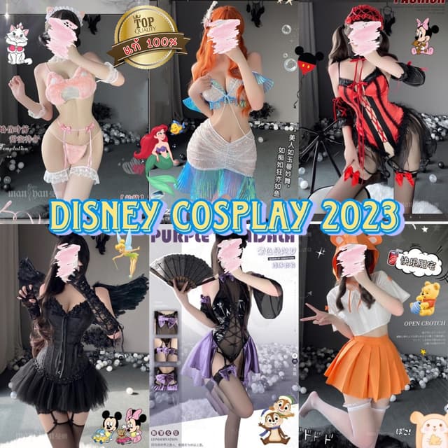 รวมชุดคอสเพลย์ Disney ชุดคอสเพลย์น่ารัก ชุดนอนไม่ได้นอน ผ้าด