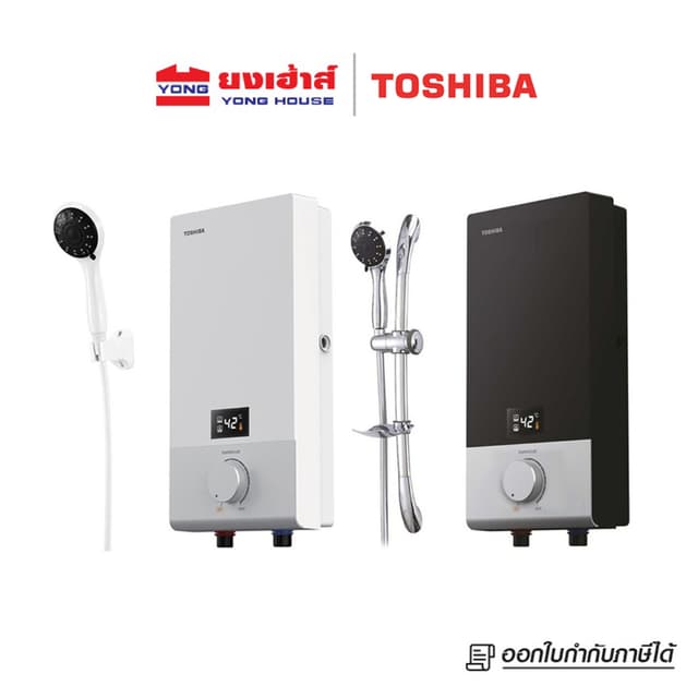 [Exclusive]TOSHIBA เครื่องทำน้ำอุ่นดิจิตอล จอLED 3800วัตต์ ร