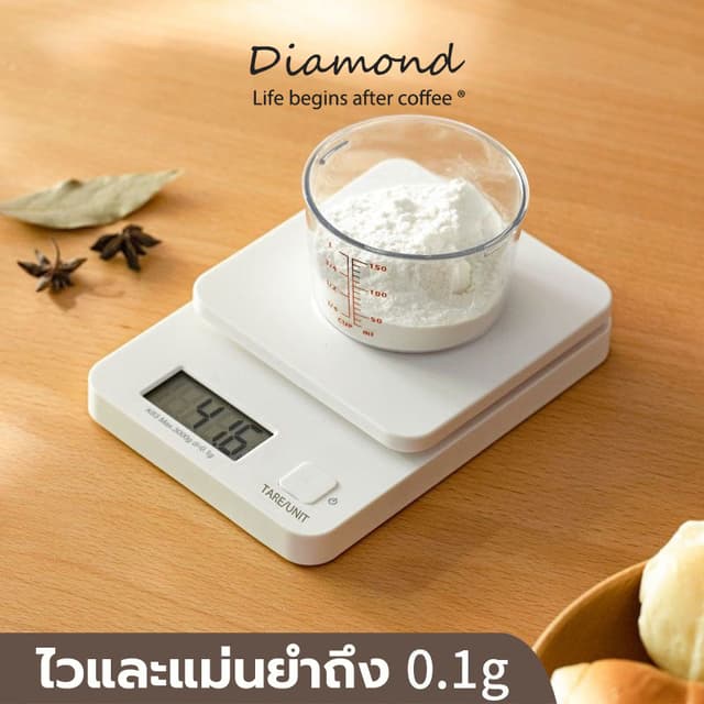 ❤ Diamond Coffee เครื่องชั่งดิจิตอล ตาชั่งดิจิตอล 3kg/0.1g เ