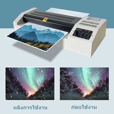 320 Laminator เครื่องเคลือบเอกสาร เคลือบได้ทั้ง A3, A4 เคลือบรูปถ่าย เครื่องปั้นภาพถ่าย ใช้ร้อนและเย็น